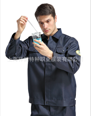 防酸碱服